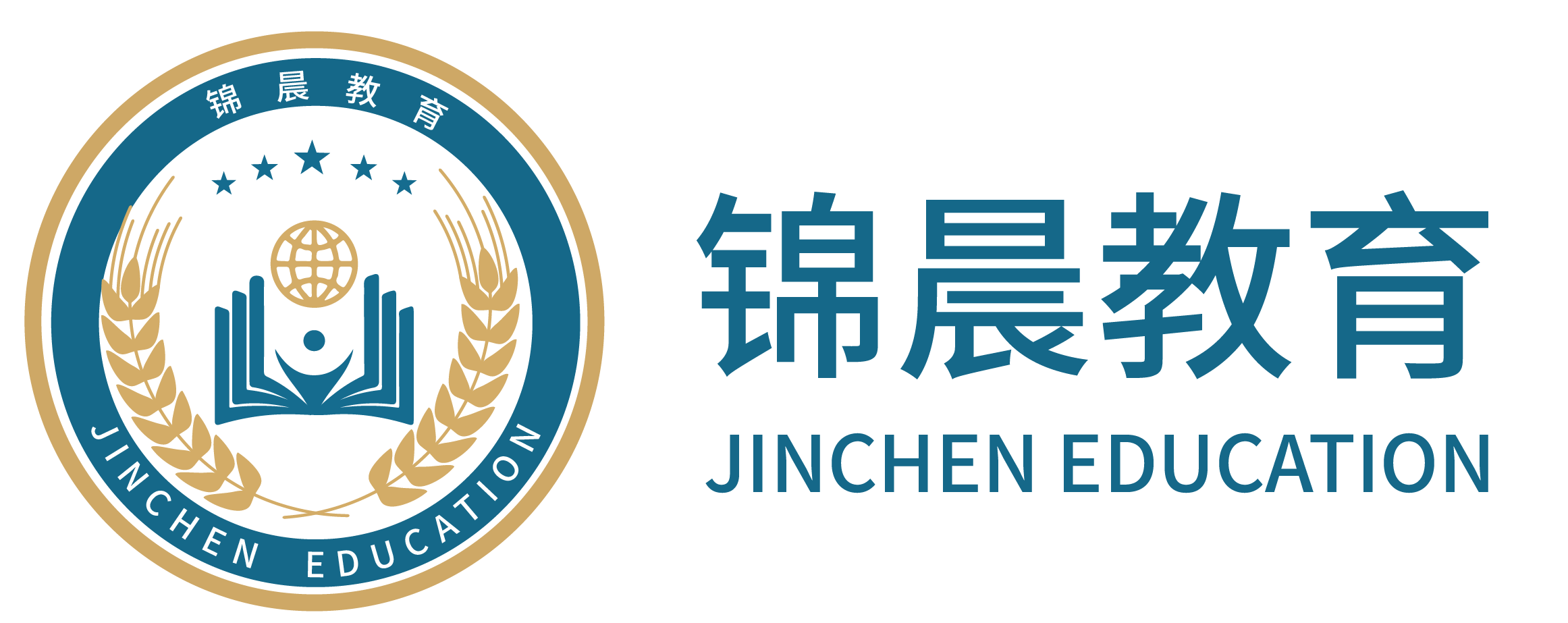 锦晨教育：常州工学院2026年五年一贯制“专转本”（师范类）招生简章